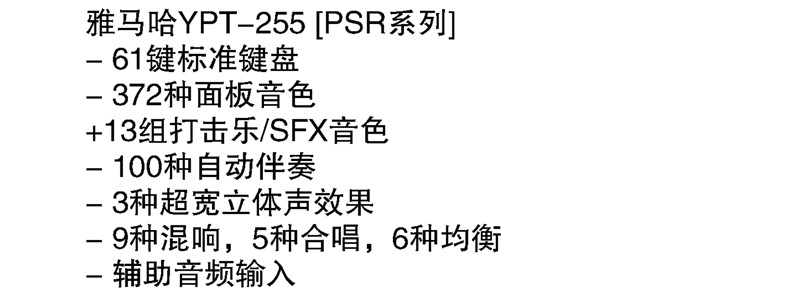 懷化新吉光琴行有限公司,懷化西洋樂器,珠江鋼琴,古箏,管樂,二胡哪里好,吉光鋼琴價(jià)格